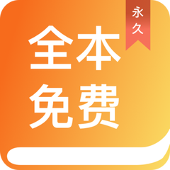 新2最新备用288880